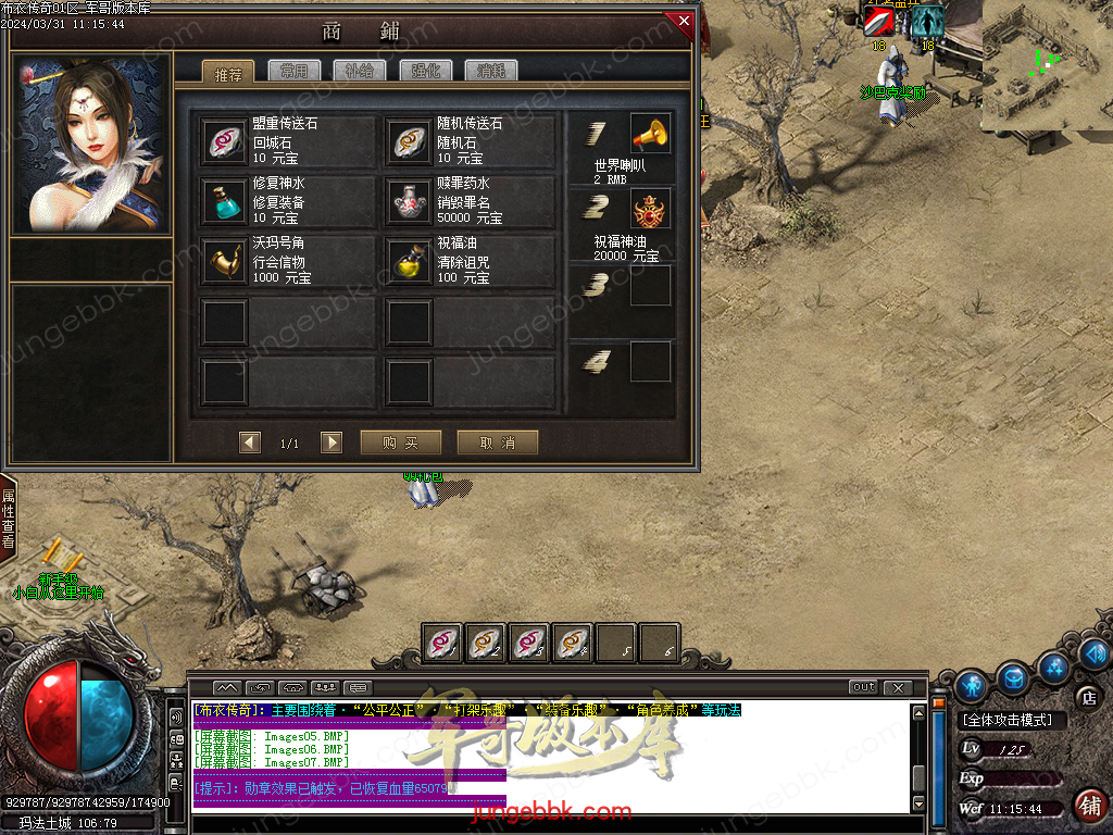 Images08.BMP