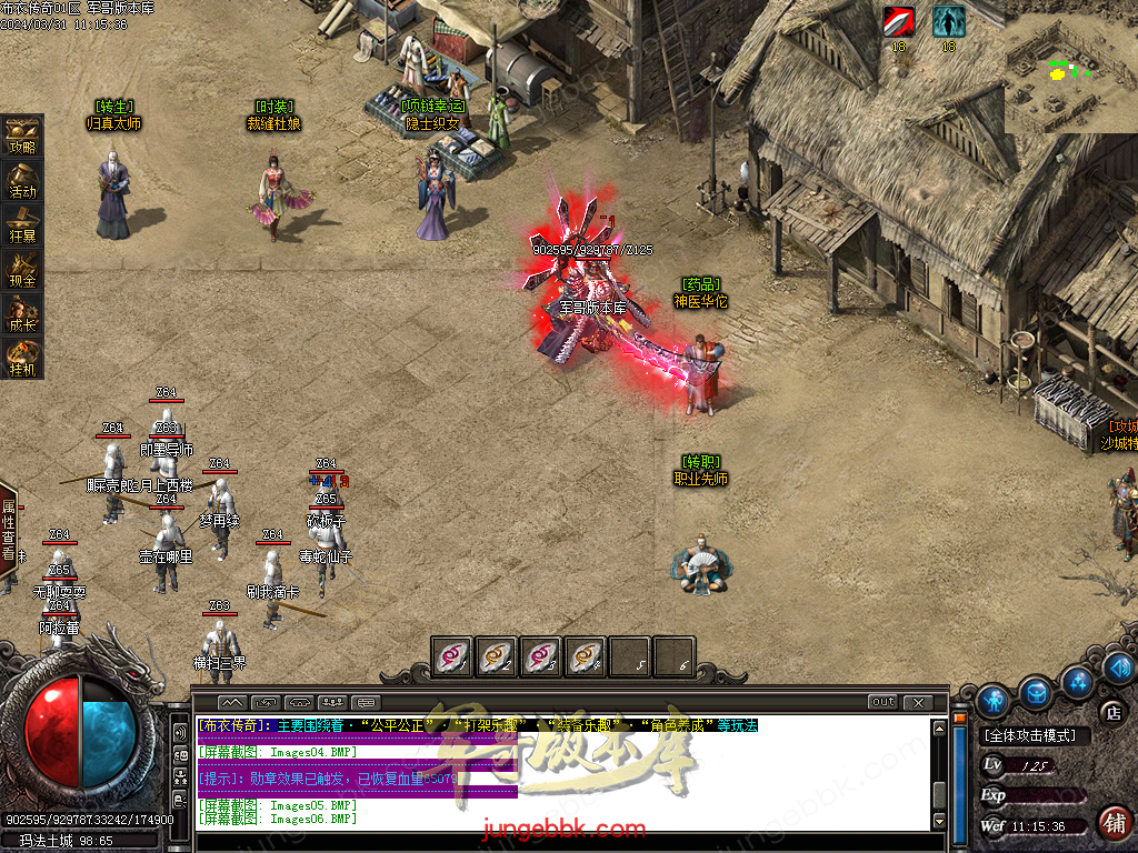 Images07.BMP