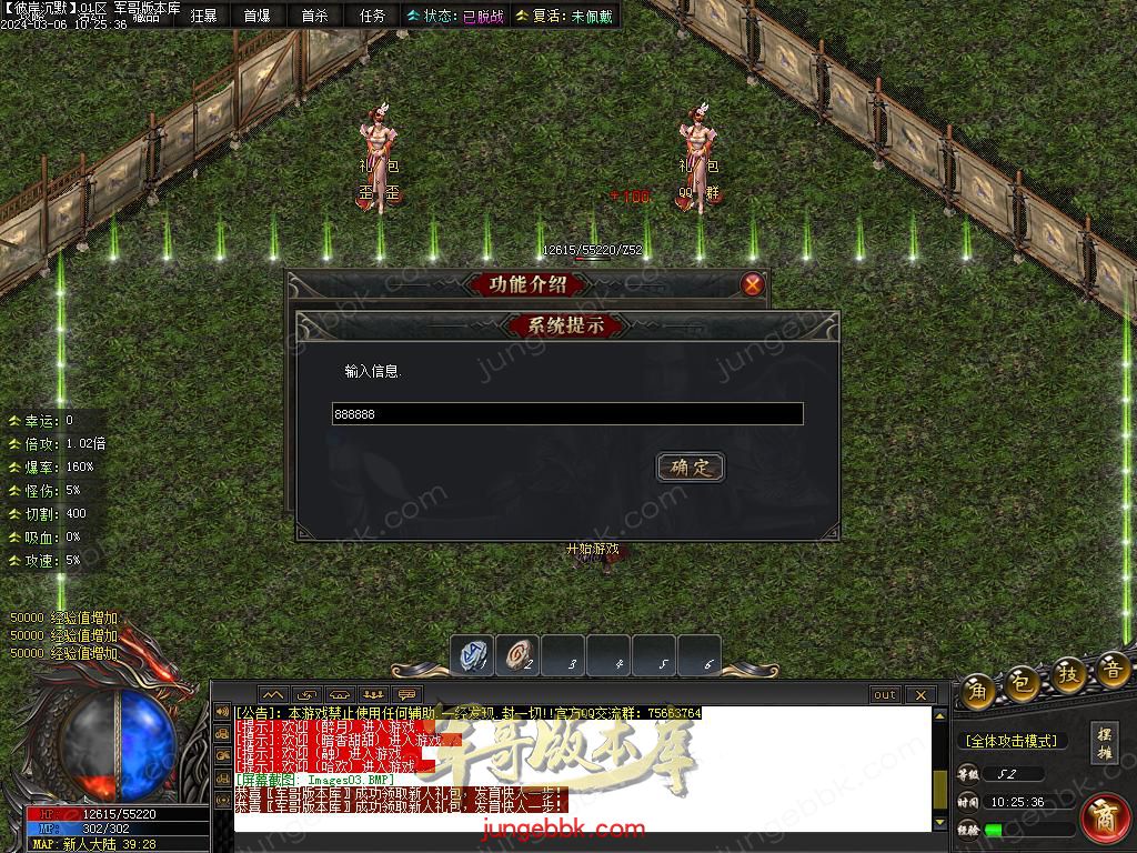 Images04.BMP